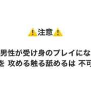 ヒメ日記 2026/06/14 08:01 投稿 【M性感】まゆみ ５Letters〜ファイブレターズ〜
