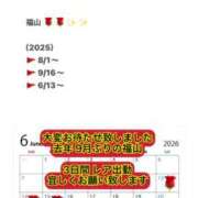 ヒメ日記 2026/06/14 11:01 投稿 【M性感】まゆみ ５Letters〜ファイブレターズ〜