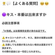 ヒメ日記 2026/06/15 08:00 投稿 【M性感】まゆみ ５Letters〜ファイブレターズ〜
