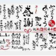 ヒメ日記 2026/06/15 09:50 投稿 【M性感】まゆみ ５Letters〜ファイブレターズ〜