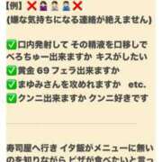 ヒメ日記 2026/07/10 12:00 投稿 【M性感】まゆみ ５Letters〜ファイブレターズ〜