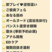 ヒメ日記 2026/07/10 13:00 投稿 【M性感】まゆみ ５Letters〜ファイブレターズ〜