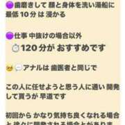 ヒメ日記 2026/07/10 14:00 投稿 【M性感】まゆみ ５Letters〜ファイブレターズ〜