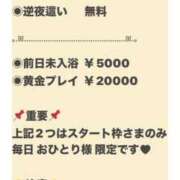 ヒメ日記 2026/07/10 15:00 投稿 【M性感】まゆみ ５Letters〜ファイブレターズ〜