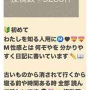 ヒメ日記 2026/07/10 16:00 投稿 【M性感】まゆみ ５Letters〜ファイブレターズ〜