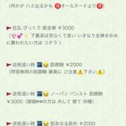 ヒメ日記 2026/07/14 14:00 投稿 【M性感】まゆみ ５Letters〜ファイブレターズ〜