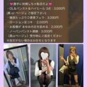 ヒメ日記 2026/07/27 15:21 投稿 【M性感】まゆみ ５Letters〜ファイブレターズ〜