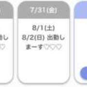 ヒメ日記 2026/07/28 08:07 投稿 【M性感】まゆみ ５Letters〜ファイブレターズ〜