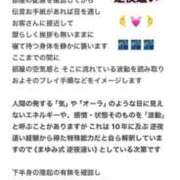 ヒメ日記 2026/07/28 21:02 投稿 【M性感】まゆみ ５Letters〜ファイブレターズ〜
