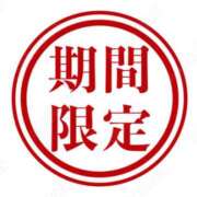 ヒメ日記 2026/07/30 09:00 投稿 【M性感】まゆみ ５Letters〜ファイブレターズ〜