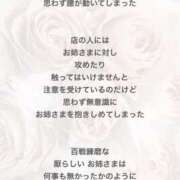 ヒメ日記 2026/07/30 09:30 投稿 【M性感】まゆみ ５Letters〜ファイブレターズ〜