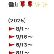 ヒメ日記 2026/07/30 09:36 投稿 【M性感】まゆみ ５Letters〜ファイブレターズ〜