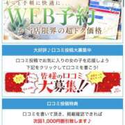ヒメ日記 2026/07/30 12:36 投稿 【M性感】まゆみ ５Letters〜ファイブレターズ〜