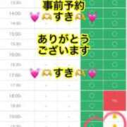 ヒメ日記 2026/07/30 21:57 投稿 【M性感】まゆみ ５Letters〜ファイブレターズ〜