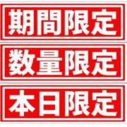 ヒメ日記 2026/08/01 15:02 投稿 【M性感】まゆみ ５Letters〜ファイブレターズ〜