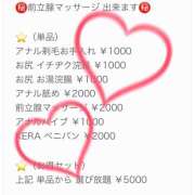 ヒメ日記 2026/08/02 10:00 投稿 【M性感】まゆみ ５Letters〜ファイブレターズ〜