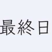 ヒメ日記 2026/08/02 11:15 投稿 【M性感】まゆみ ５Letters〜ファイブレターズ〜