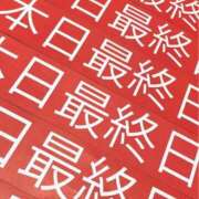 ヒメ日記 2026/08/02 11:45 投稿 【M性感】まゆみ ５Letters〜ファイブレターズ〜