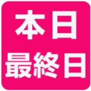 ヒメ日記 2026/08/02 12:15 投稿 【M性感】まゆみ ５Letters〜ファイブレターズ〜