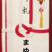 ヒメ日記 2026/08/02 22:02 投稿 【M性感】まゆみ ５Letters〜ファイブレターズ〜