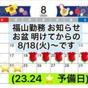 ヒメ日記 2026/08/06 00:00 投稿 【M性感】まゆみ ５Letters〜ファイブレターズ〜