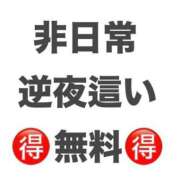 ヒメ日記 2026/08/06 14:28 投稿 【M性感】まゆみ ５Letters〜ファイブレターズ〜