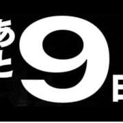 ヒメ日記 2026/08/09 15:00 投稿 【M性感】まゆみ ５Letters〜ファイブレターズ〜
