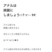 ヒメ日記 2026/08/10 13:00 投稿 【M性感】まゆみ ５Letters〜ファイブレターズ〜