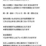 ヒメ日記 2026/08/10 14:00 投稿 【M性感】まゆみ ５Letters〜ファイブレターズ〜