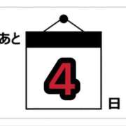 ヒメ日記 2026/08/13 12:01 投稿 【M性感】まゆみ ５Letters〜ファイブレターズ〜