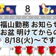 ヒメ日記 2026/08/14 00:00 投稿 【M性感】まゆみ ５Letters〜ファイブレターズ〜