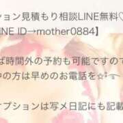 ヒメ日記 2026/08/15 11:00 投稿 【M性感】まゆみ ５Letters〜ファイブレターズ〜
