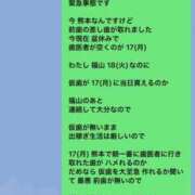 ヒメ日記 2026/08/15 19:29 投稿 【M性感】まゆみ ５Letters〜ファイブレターズ〜