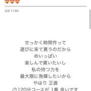 ヒメ日記 2026/08/17 10:00 投稿 【M性感】まゆみ ５Letters〜ファイブレターズ〜