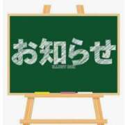 ヒメ日記 2026/08/18 08:49 投稿 【M性感】まゆみ ５Letters〜ファイブレターズ〜