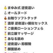 ヒメ日記 2026/09/10 20:03 投稿 【M性感】まゆみ ５Letters〜ファイブレターズ〜