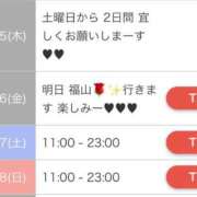 ヒメ日記 2026/10/11 21:40 投稿 【M性感】まゆみ ５Letters〜ファイブレターズ〜