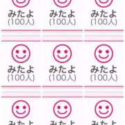 【M性感】まゆみ ☻☻みたよ☻☻ ５Letters〜ファイブレターズ〜