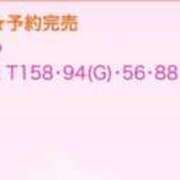 ヒメ日記 2025/08/07 14:44 投稿 ゆゆ E+アイドルスクール新宿・歌舞伎町店