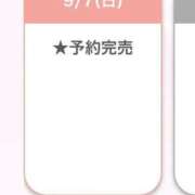 ヒメ日記 2025/09/07 22:26 投稿 ゆゆ E+アイドルスクール新宿・歌舞伎町店