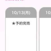 ゆゆ \完売御礼/ E+アイドルスクール新宿・歌舞伎町店