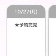 ゆゆ \ 完売御礼 / E+アイドルスクール新宿・歌舞伎町店