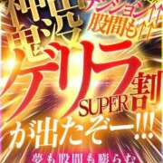 ヒメ日記 2025/09/13 20:50 投稿 桜井なな 渋谷エオス