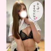 ヒメ日記 2025/11/04 23:00 投稿 ゆりな プリンセスセレクション茨木・枚方店