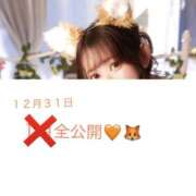 ヒメ日記 2025/12/27 20:56 投稿 しのぶ プレイガール(亀有)