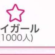 ヒメ日記 2025/12/18 11:02 投稿 ねね 秋葉原コスプレ学園(AKG)