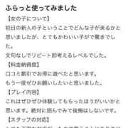 ヒメ日記 2025/07/26 00:07 投稿 ももな★濃厚キス好きF乳JD★ Chloe錦糸町店 S級素人清楚系デリヘル