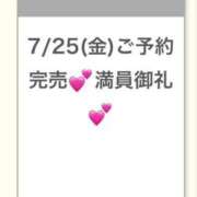 ヒメ日記 2025/07/26 05:47 投稿 ももな★濃厚キス好きF乳JD★ Chloe錦糸町店 S級素人清楚系デリヘル