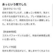 ヒメ日記 2025/07/27 22:49 投稿 ももな★濃厚キス好きF乳JD★ Chloe錦糸町店 S級素人清楚系デリヘル