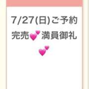 ヒメ日記 2025/07/28 04:43 投稿 ももな★濃厚キス好きF乳JD★ Chloe錦糸町店 S級素人清楚系デリヘル